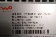 光纤猫与路由器（探索家庭网络中的关键设备，了解光纤猫和路由器的不同和作用）