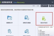 电脑中毒文件恢复技巧（揭秘隐藏恶意软件的隐藏之术）