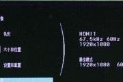 笔记本屏幕普刷是什么意思？有什么影响？