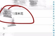 如何使用iPhone拉黑电话号码（简单的电话屏蔽方法）