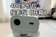 蜂鸟全息投影仪怎么用教程？操作步骤能否说明？