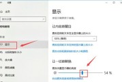 Win10系统缺失屏幕亮度选项的解决方法（如何恢复Win10系统中消失的屏幕亮度调节功能）