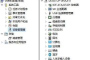 电脑修复优盘的技巧（解决优盘故障的十五个实用方法）