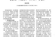 如何增强团队凝聚力和战斗力？有效策略有哪些？