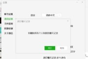 微信卸载后的聊天记录是否可恢复（揭秘微信聊天记录的“魔法”与局限性）