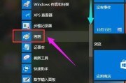 一键重装系统win10，让电脑恢复出厂新生（简单快捷的系统恢复）