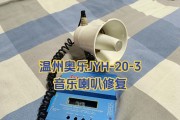 功放喇叭如何连接音箱？正确步骤是什么？
