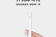 华为手机连接外置手写笔的步骤是什么？