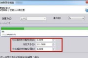 如何高效删除电脑C盘无用的东西（解放你的C盘空间）