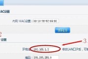 磊科路由器怎么设置密码（教你路由器设置上网教程）