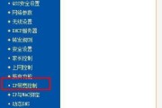 如何设置路由器地址（掌握路由器地址设置的基本知识）