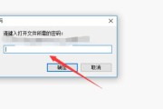 如何取消加密文件的加密功能（简易教程）