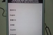 如何将电脑视频导入iPhone手机（简单操作，轻松享受大屏观影体验）