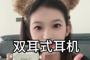 金运蓝牙耳机如何配对？连接app步骤是什么？