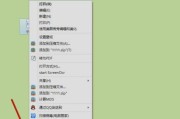 恢复已经彻底删除的照片的教程（一步步教你恢复被删除的珍贵照片）