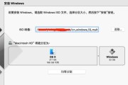 Win10专业版过期后激活方法（突破Win10专业版过期限制）