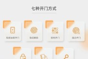 乐橙电脑配置怎么样百度百科？乐橙电脑的配置信息在哪里查看？