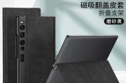 华为X2折叠手机壳最新款推荐（华为X2折叠手机壳最新款的设计和功能一览）
