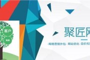 网站托管的意义与作用（探究网站托管的概念）