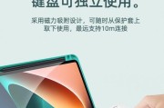 小米se平板键盘支架怎么拆？键盘支架拆卸方法是什么？