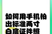 手机拍照如何确保照片清晰？拍摄技巧是什么？