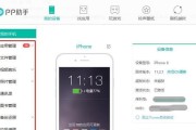 如何降级苹果手机系统（以苹果手机降级为例，详细介绍系统降级的步骤和注意事项）