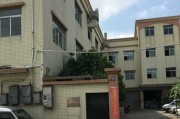 小榄音响工厂位于哪里？目前有招聘需求吗？