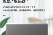 笔记本电脑惠普折叠屏怎么关机？操作方法是什么？