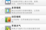 探索主题写作软件——提升文章创作效率的利器（全面分析各大主题写作软件的功能与优势）