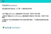 win10隐藏任务栏后如何不自动弹出（实用技巧教你保持任务栏隐藏不被打扰）