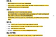 dnf装备成长攻略大全？如何快速提升装备属性？