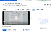 电脑如何录屏幕视频？有哪些简单易用的软件推荐？