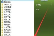 笔记本电脑扇区修复需要多少费用？操作步骤有哪些？