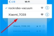 小米手机无法连接WiFi怎么办？（解决小米手机无法连接WiFi的常见问题及方法）