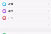 vivo手机密码丢失怎么办（忘记密码也不怕！掌握这招）