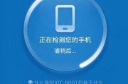 探索最佳安全root软件（保障您的设备安全与稳定）
