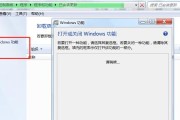 IE浏览器版本过低升级11的方法（解决低版本IE浏览器问题）
