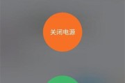 如何正确设置手机定时关机（实用技巧帮你合理利用手机时间）