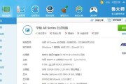 电脑越用越卡的原因与解决方法（电脑卡顿问题分析与解决方案）