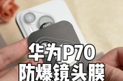 手机壳磁吸功能如何正确使用？