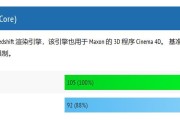 英特尔i7处理器（卓越性能与先进技术）