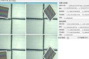 投影仪标定尺寸设置方法是什么？