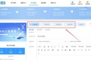 微信投票的创建与使用指南（轻松创建微信投票）