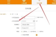 路由器地址怎么改（修改路由器地址的方法步骤）