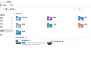 如何关闭Win10LTSC的更新功能（一键关闭Win10LTSC更新，让电脑更稳定）