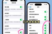 手机拍照如何更清晰？拍摄技巧和设置是什么？