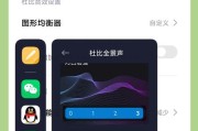 混音中低音炮怎么设置的？如何调整以获得最佳音效？