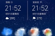 荣耀手机屏保强化玻璃怎么设置？设置方法是什么？