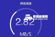提升手机网速的方法（通过优化设置和网络环境来提升手机网速）