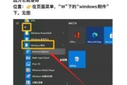 电脑截图的使用方法（轻松掌握电脑截图技巧，提升工作效率）